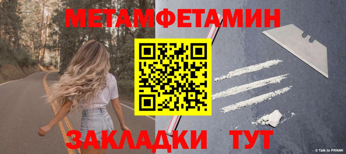 Амфетамин 97% Курчалой