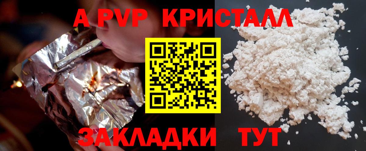 А ПВП СК Курчалой
