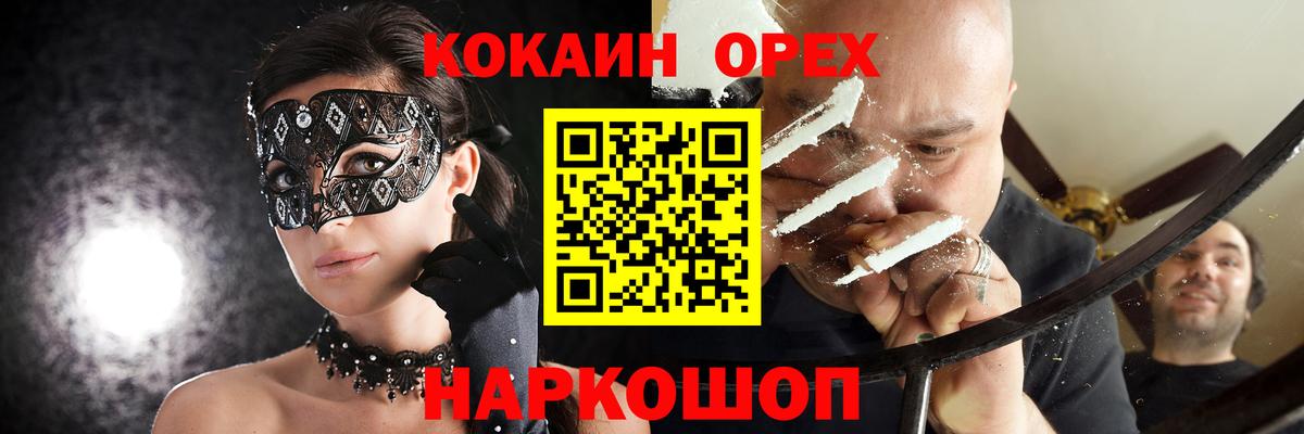 COCAIN 98% Курчалой
