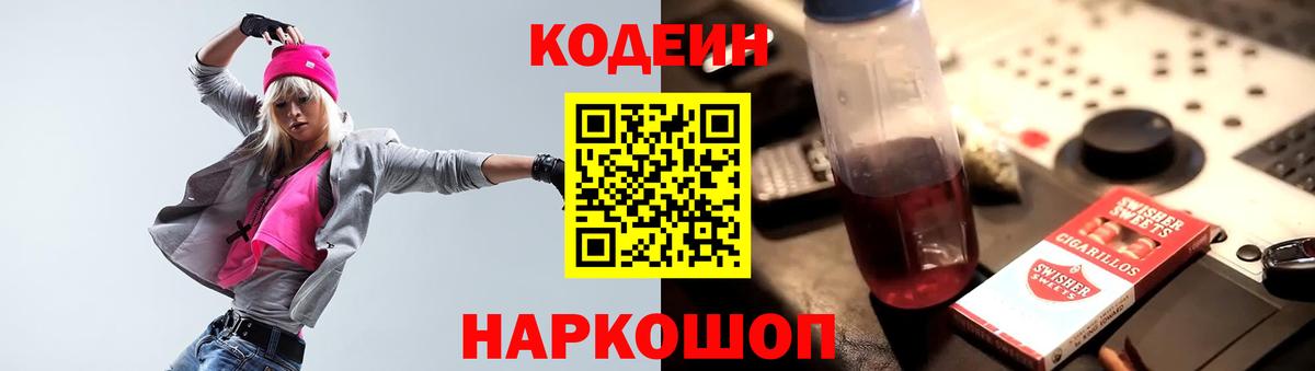 MDMA  Курчалой  Вход с VPN  ГАШИШ  Меф МЯУ МЯУ   Бошки Шишки 