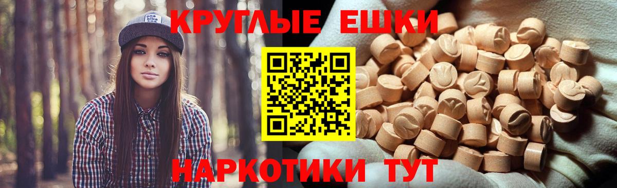 Курчалой  ЭКСТАЗИ  Вход с VPN  Ecstasy диски  купить   hydra ТОР  сайты даркнета как зайти  Ecstasy 250 мг 