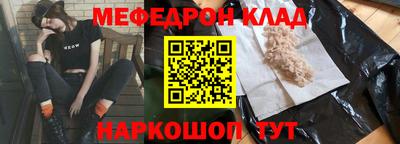 соль курить ск Донецк