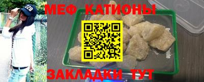 соль курить ск Донецк