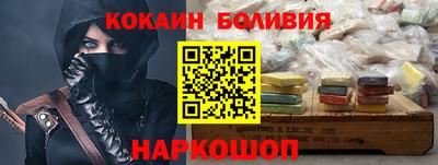 соль курить ск Донецк