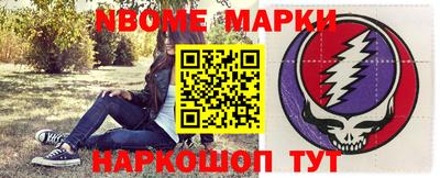 дмт Дубна