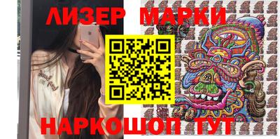 соль курить ск Донецк