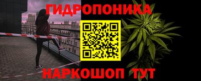 соль курить ск Донецк