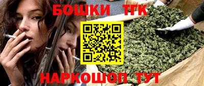 соль курить ск Донецк
