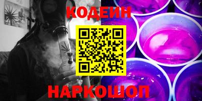 соль курить ск Донецк