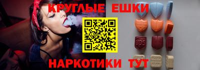 соль курить ск Донецк