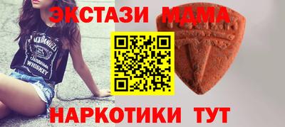 дмт Дубна