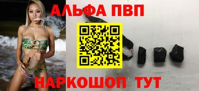 соль курить ск Донецк
