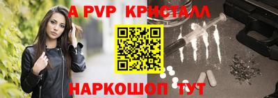 соль курить ск Донецк