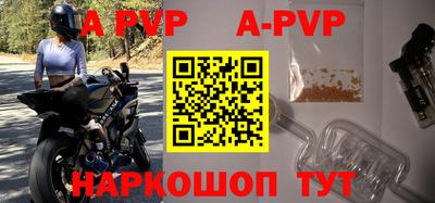 соль курить ск Донецк