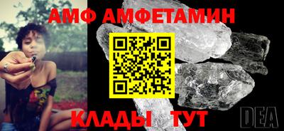 соль курить ск Донецк