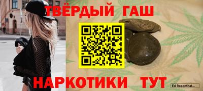 соль курить ск Донецк