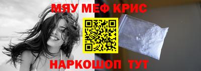 соль курить ск Донецк