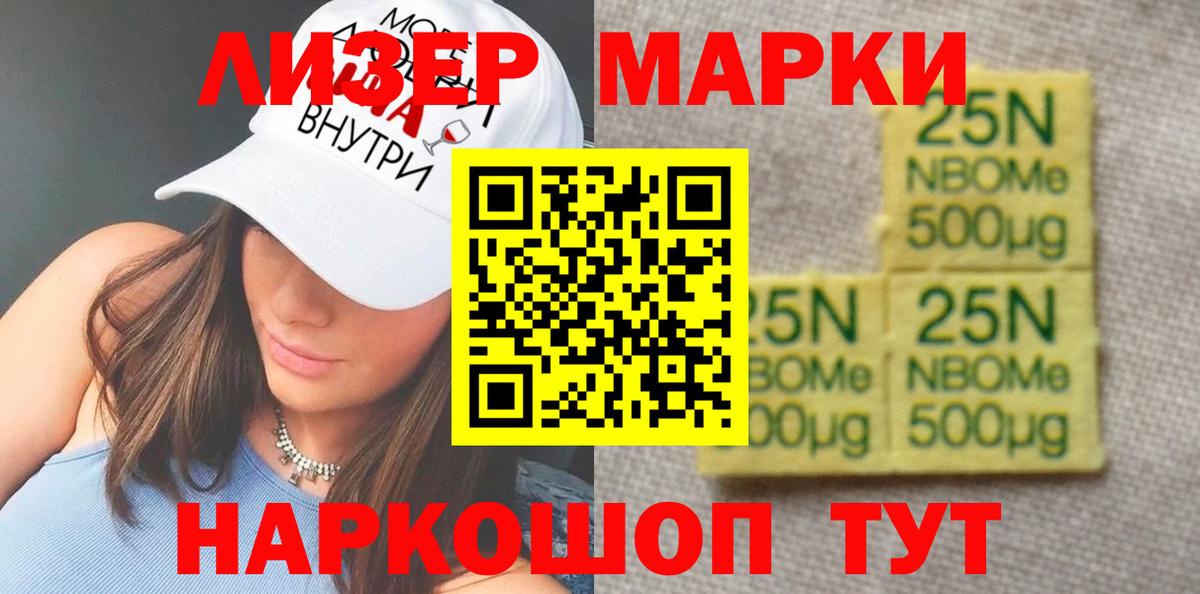 LSD-25 экстази ecstasy Курчалой