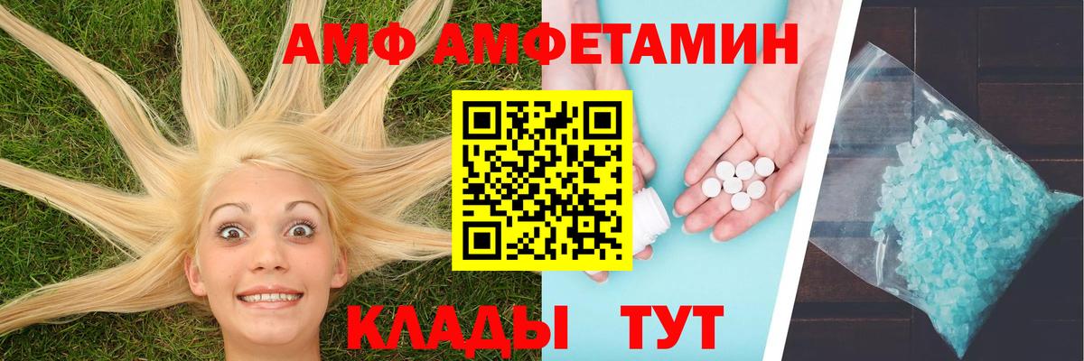 Первитин кристалл Курчалой