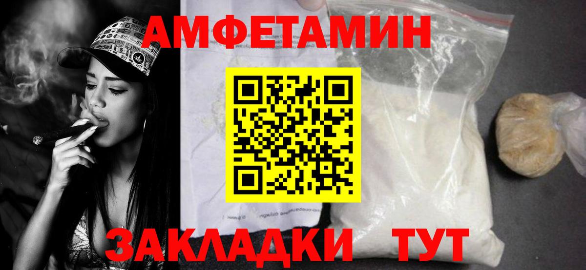 Первитин  Первитин витя  Вход с VPN  Курчалой 