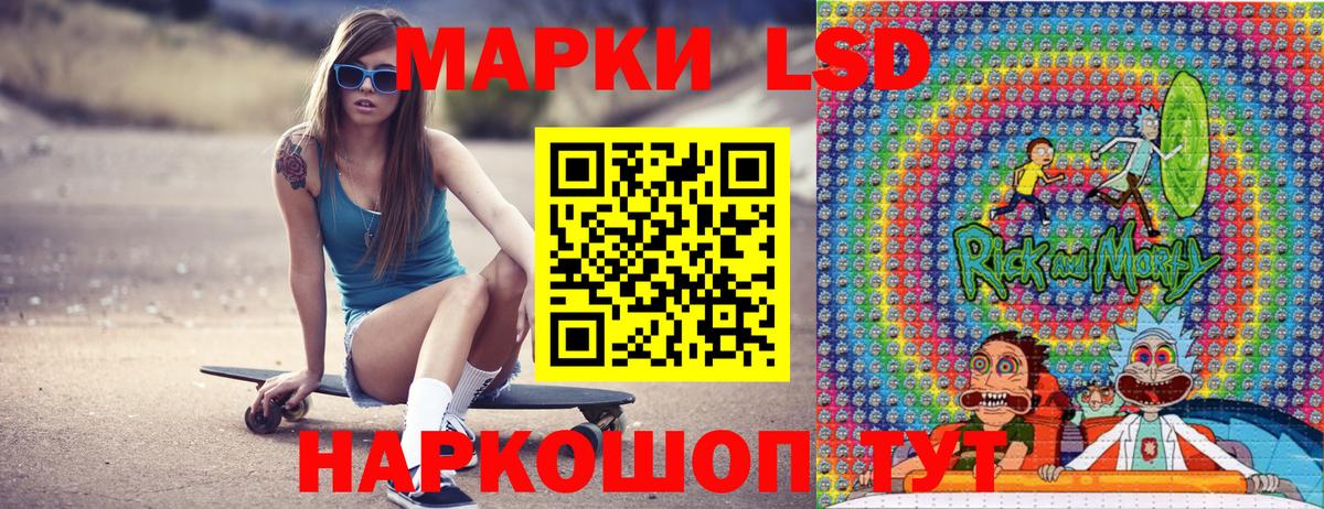 Курчалой  Марки 25I-NBOMe 1,5мг  Вход с VPN 