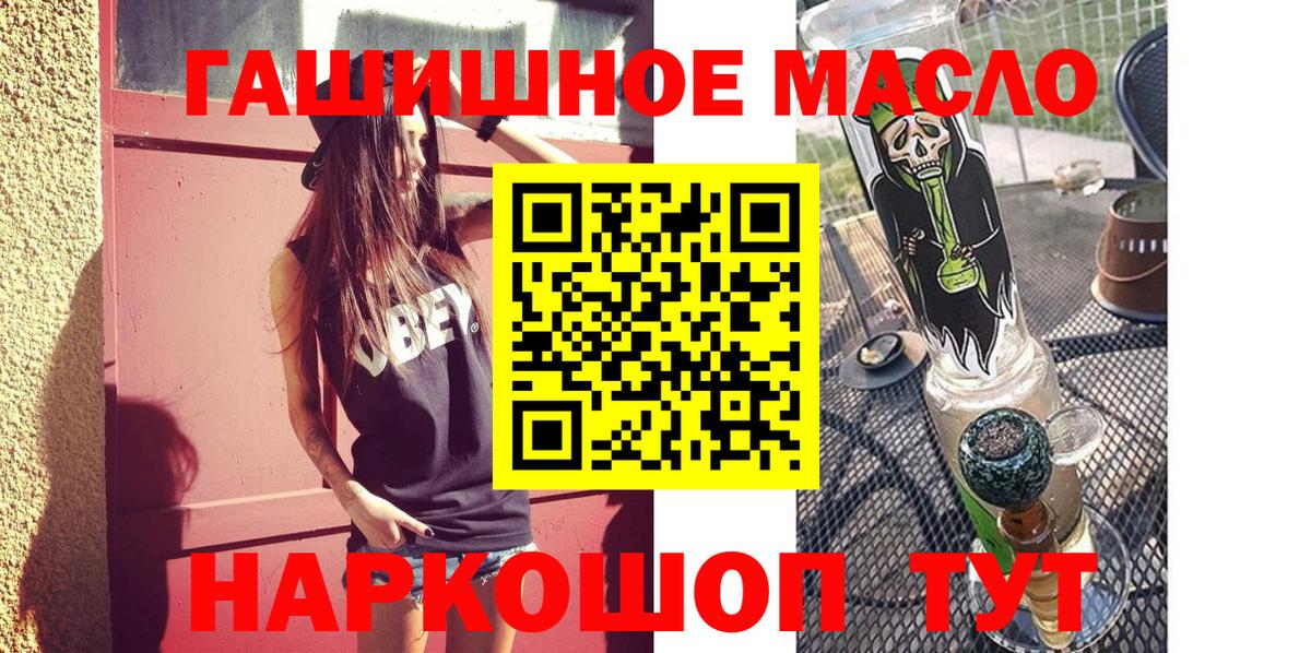 Дистиллят ТГК вейп с тгк Курчалой