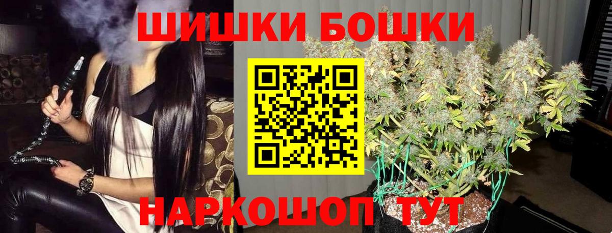 Курчалой  Марихуана MAZAR  Марихуана тримм  Вход с VPN  Шишки марихуана Ganja 